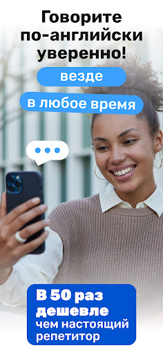 Предварительный просмотр приложения