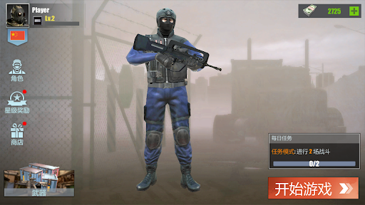Counter Strike : Shooting Hero Screenshot 1 - AppWisp.com