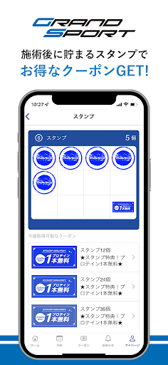加圧トレｰニングスタジオ三河 Screen 2