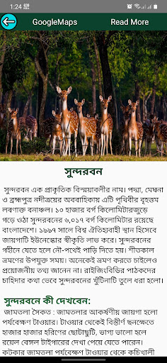 Travel Guide Bangladesh..