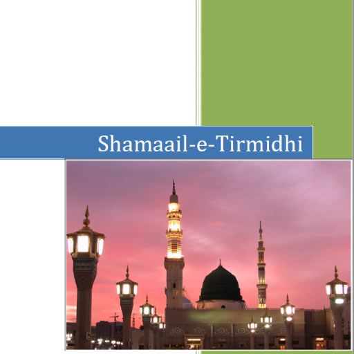 Shamail Tirmidhi विंडोज़ पर डाउनलोड करें