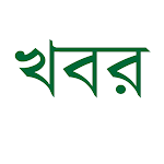 All bangla newspapers Apk