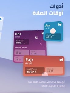 تنزيل برنامج المؤذن بدون نت 2024 والقرآن والقبلة تطبيق أذان برو Apk للاندرويد 7