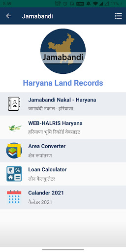 Haryana Land Record Info Screen 2