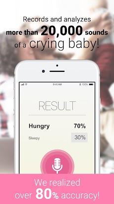 Cry Analyzer - 赤ちゃんの泣き声を解析のおすすめ画像4
