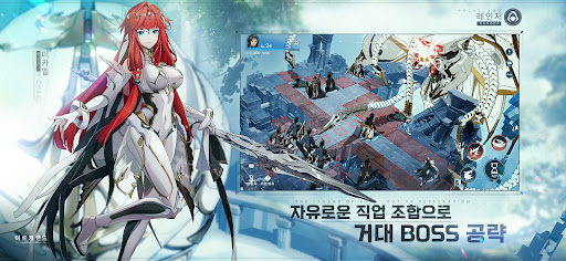 아르케랜드 screenshot 6