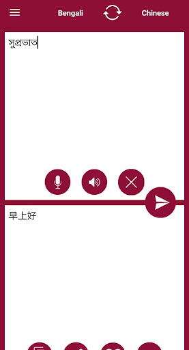 Android application Bengali - Chinese Translator screenshort