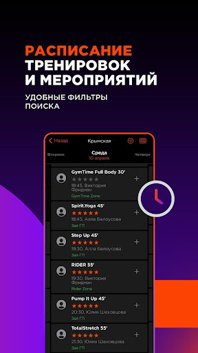 Android application Spirit screenshort