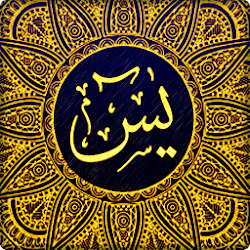 Download 94+ Contoh Surat Yasin Offline Apk Gratis Terbaru