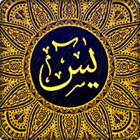 Surat Yasin - Arab, Latin, Terjemah & MP3