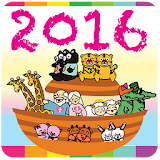 2016 ISRAEL Holidays Calendar icon