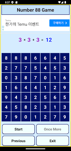 Number 88 Game Screen 2
