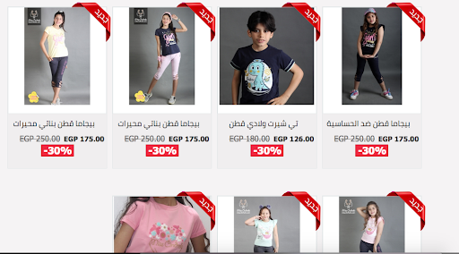 ملابس جملة  بسعر المصنع