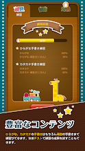 楽しい日本語練習 ひらがな カタカナ 練習 無料版 Google Play のアプリ