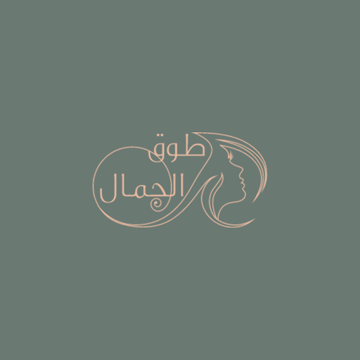 طوق الجمال Screen 2