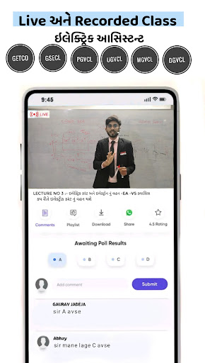 Android application Simple Engineering screenshort