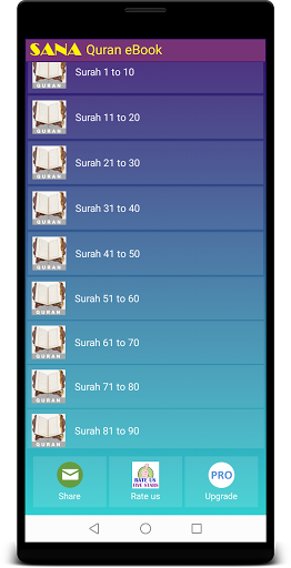 Android application Al Quran eBook screenshort