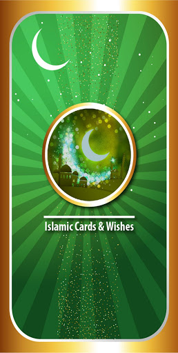 Islamic Wishes