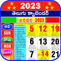 Telugu Calendar 2023 - తెలుగు