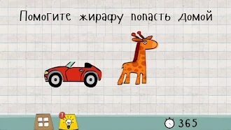 Game screenshot Мастер Логики 1 apk download