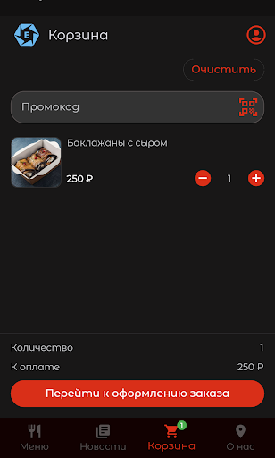 Android application Хинкарули — доставка еды screenshort