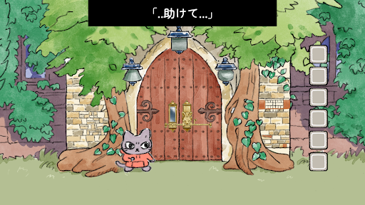 脱出ゲーム ママからの手紙 screenshot 5