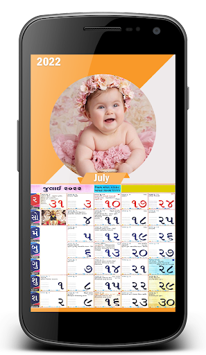Android application Gujarati Calendar 2022 B screenshort