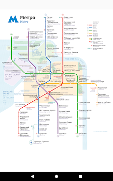 Saint-Petersburg Metro Mapのおすすめ画像5