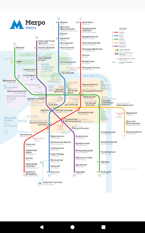 Saint-Petersburg Metro Mapのおすすめ画像5