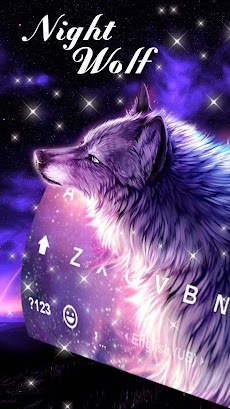 Starry Wolfのテーマ － 深遠な濃紫の空のキーボーのおすすめ画像3