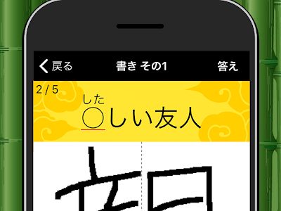√70以上 中 1 漢字 アプリ 356799-漢字検索 手書き入力 ���料 アプリ