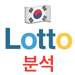 Cover Image of Download Korea Lotto 분석 한국 로또 분석 당신이 이길  APK