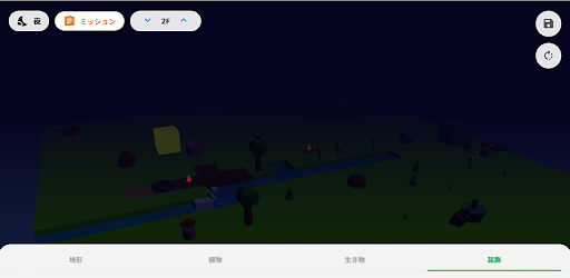 GardenCraft screenshot 1