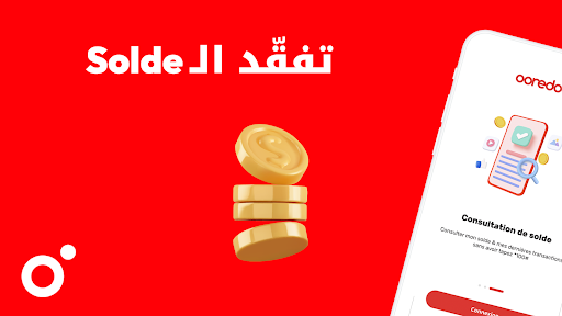 My Ooredoo Tunisie