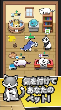 Game screenshot ペットアイドル (Pet Idle) mod apk