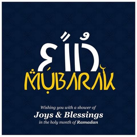 Eid Mubarak Greeting ecards Screenshot 1 - AppWisp.com
