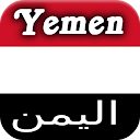 History of Yemen