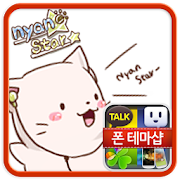 Nyan Star12 이모티콘