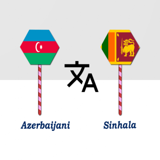 Azerbaijani Sinhala Translator logo