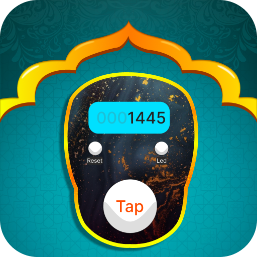 Digital Tasbih Counter | Dhikr Logo