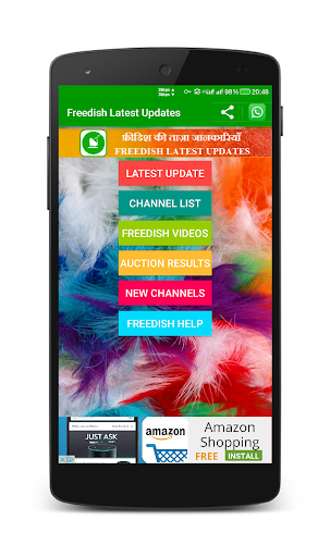 Android application Freedish Updates screenshort