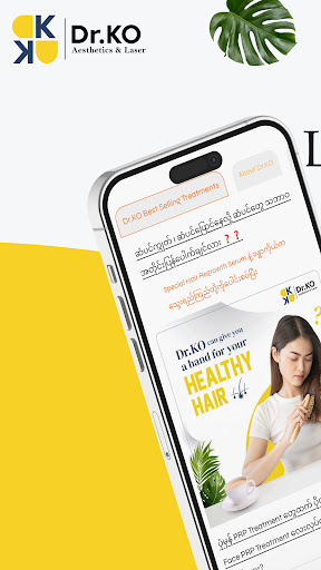 Android application Dr.KO screenshort
