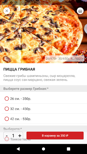 Sushiwoker Screen 2