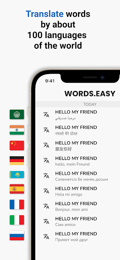 WORDS.EASY Personal Dictionary