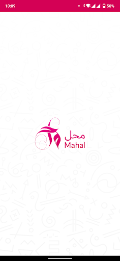 Android application محل تاجر screenshort