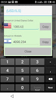 screenshot of Shekel World Exchange Rates