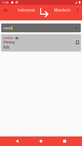 Kamusku Indonesia Mandarin