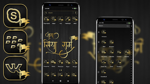 Shri Ram Launcher Theme Screen 3