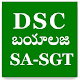 Dsc Biology SA SGT Telugu Download on Windows