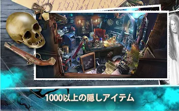 お化け屋敷 無料 アイテム探しゲーム Google Play のアプリ